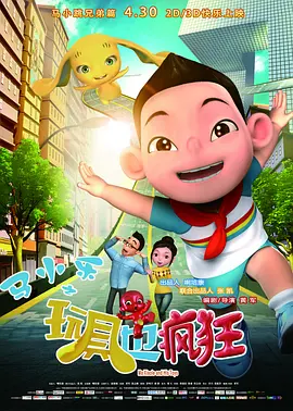 免费观看成人高潮